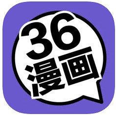 36漫画免费下载正版