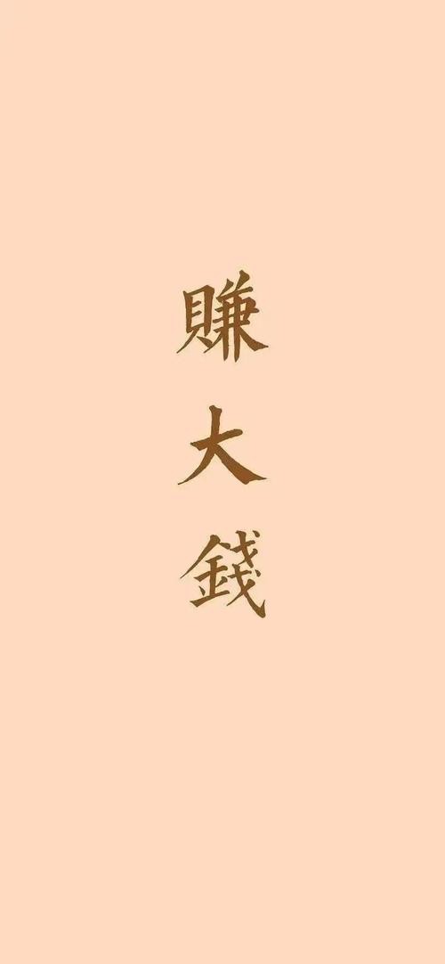 美图赚赚