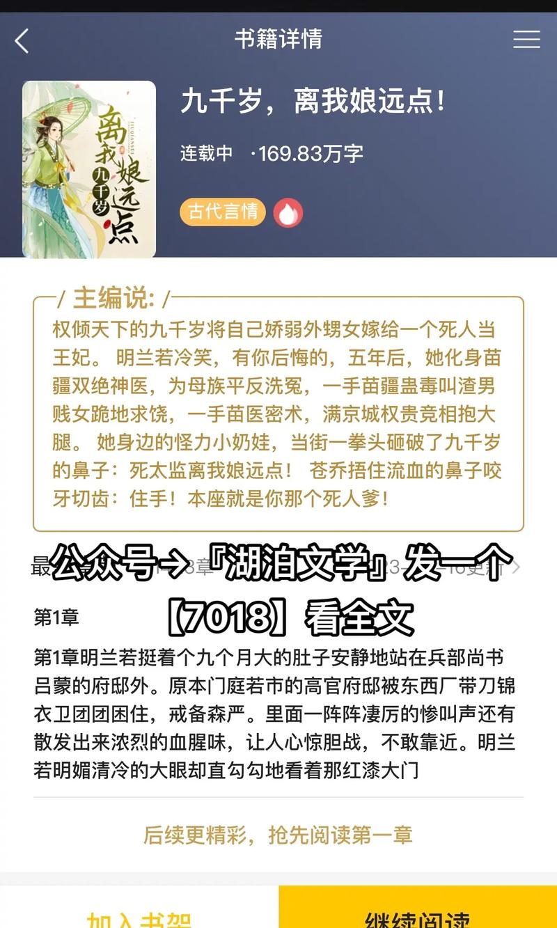 星月小说网