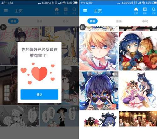 p站appr18开关怎么开