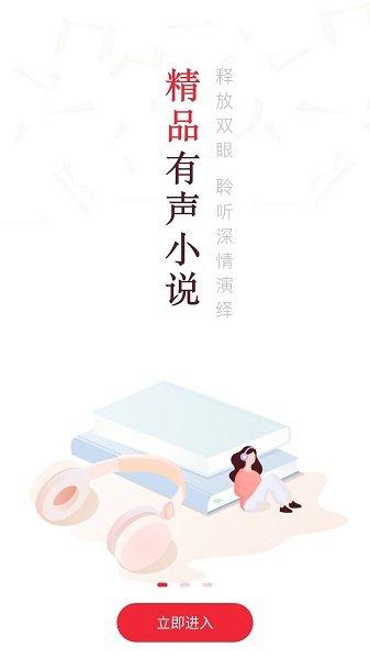 天天读书最新版v3.7.3