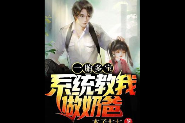 多宝小说快应用