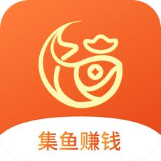 集鱼闲赚app