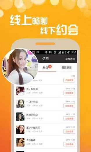 兔聊5.3.1版本