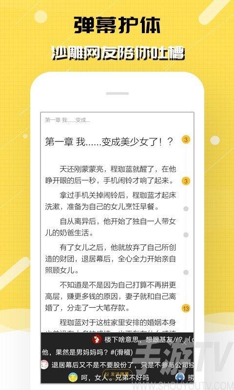 刺猬猫盗版书源