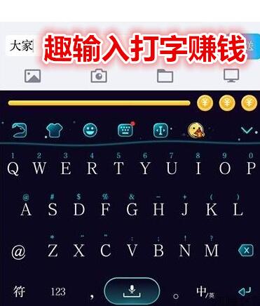 适合学生打字接单的兼职