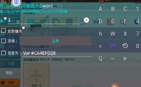 迷你世界清凉辅助pro