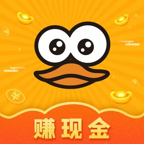 闪鸭极速版赚钱版下载