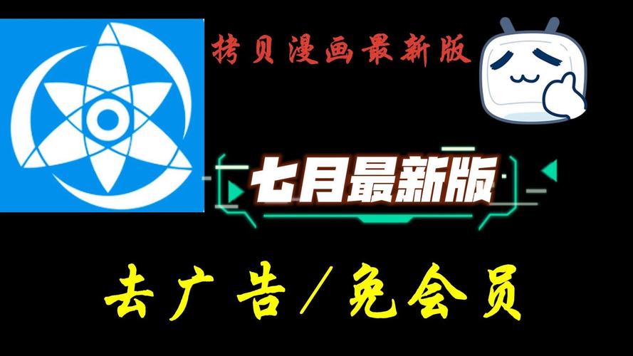 36漫画app去广告截图