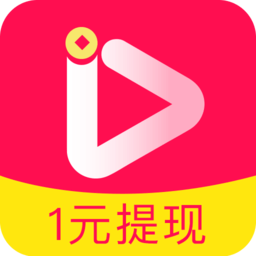 惠视频极速版可以提现吗