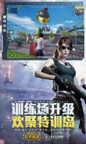 小白画质助手2021版截图