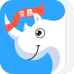 犀牛小说官网