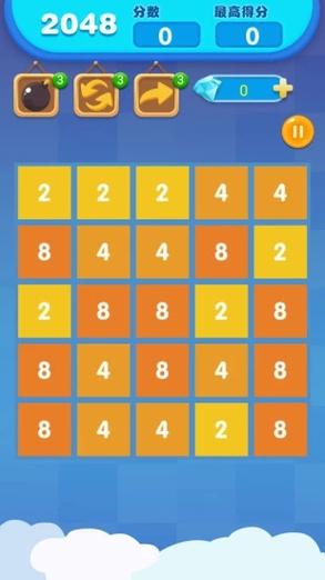 2048奥力给能提现吗