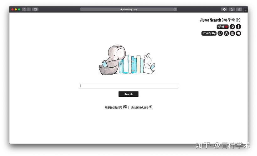 鸠摩搜书官方版