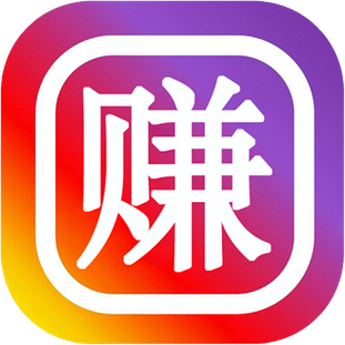 帮帮赚