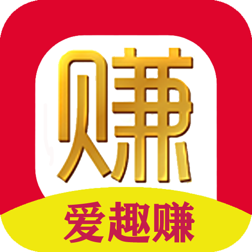 爱任务怎么挣钱