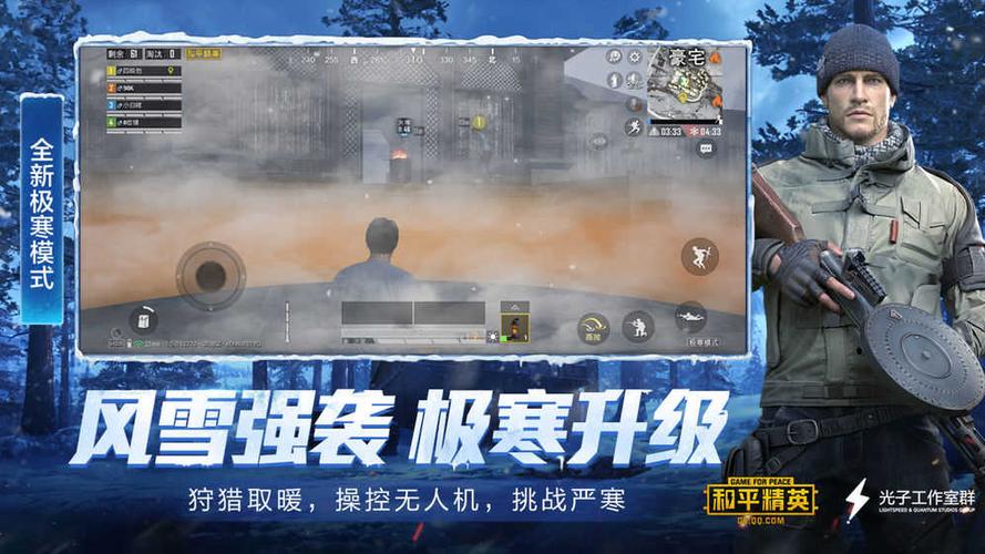和平精英比例修改器破解版v1.0