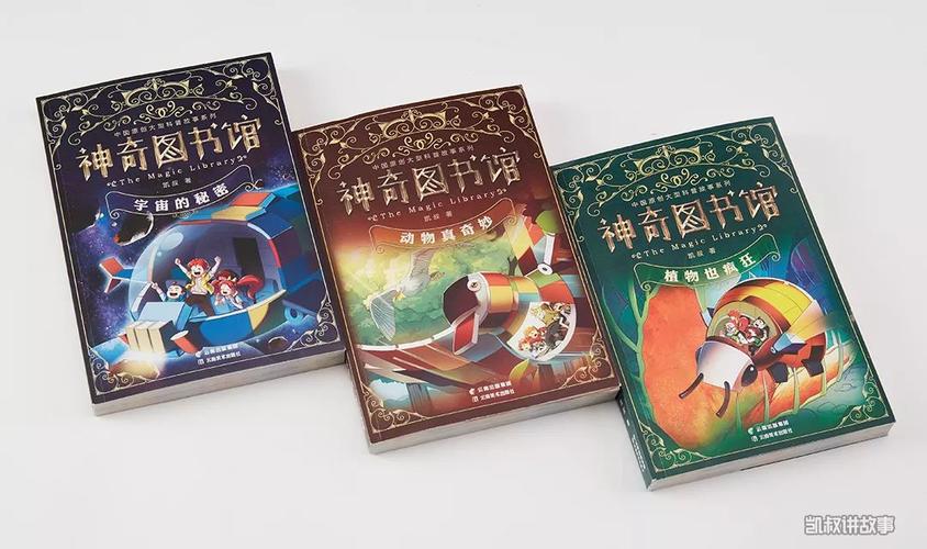 新奇书库app下载安装