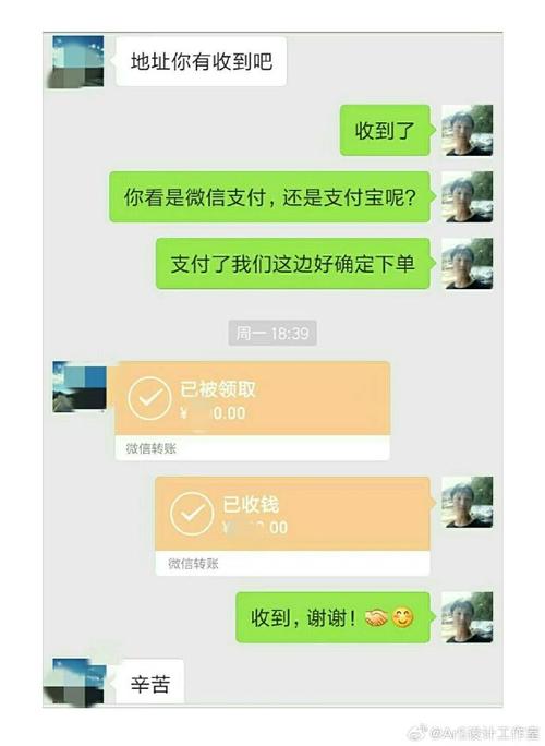 手机快递填单兼职