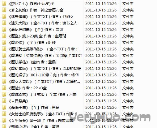 2345小说大全