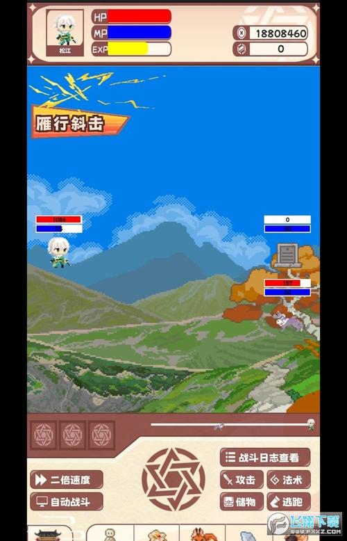 星元大陆无限星币修改器怎么用