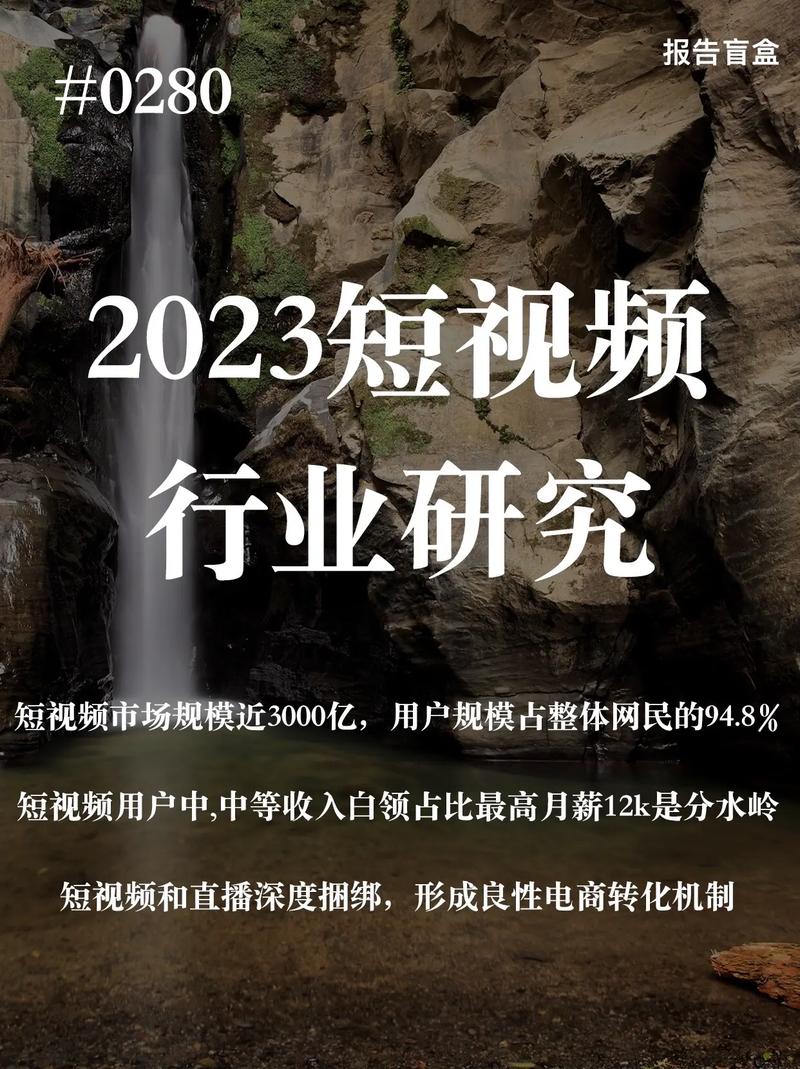 刷宝短视频2023版本