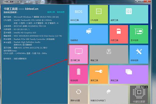 屏幕虚拟按键软件下载v6.13 安卓版