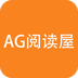 趣读屋app下载