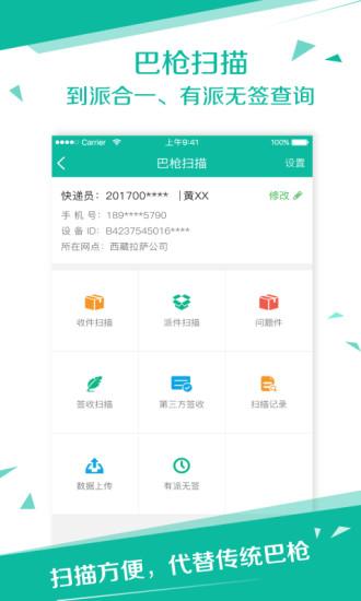 破零赚app官网版安卓版