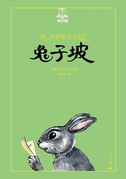 有兔阅读2023最新版