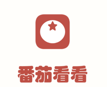 番茄看看安卓版