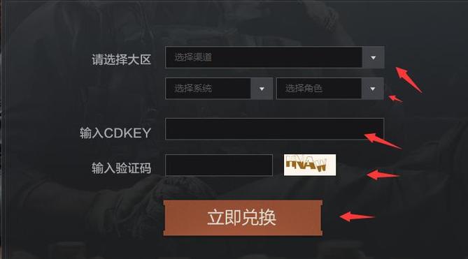 暗区突围辅助2024