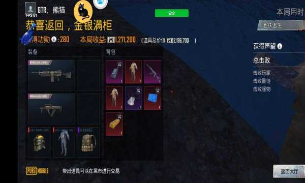 国际服吃鸡独角鲸辅助器