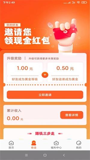 有喜集团