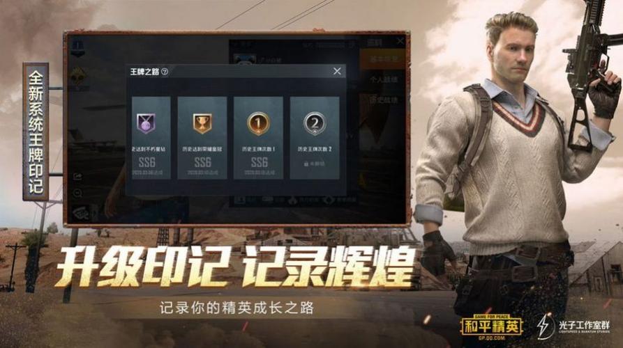 base.apk画质助手