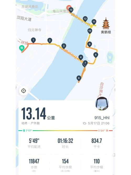 江城2.0脚本