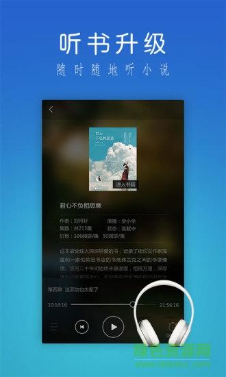 掌阅去广告纯净版下载