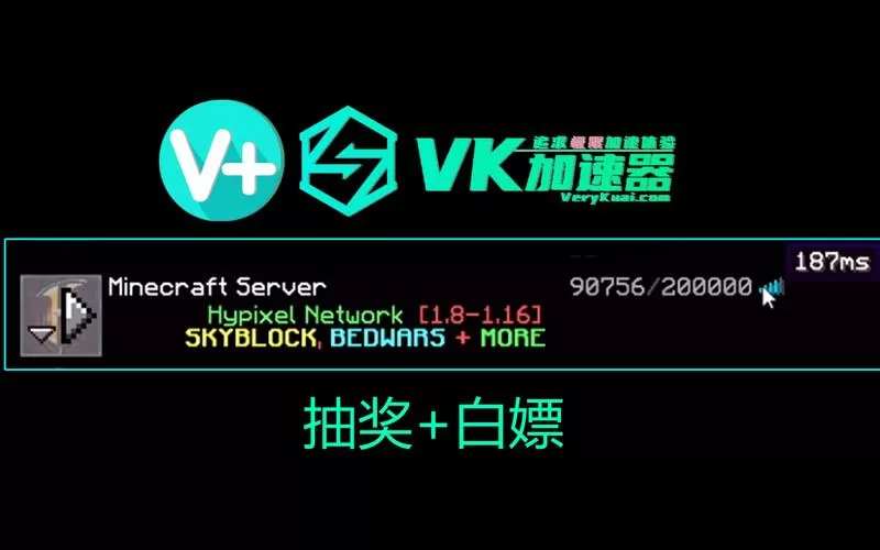 红手指免费的吗