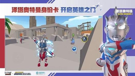 小蓝鲨辅助器框架2023版
