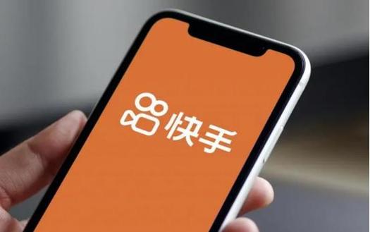 快手爱助力