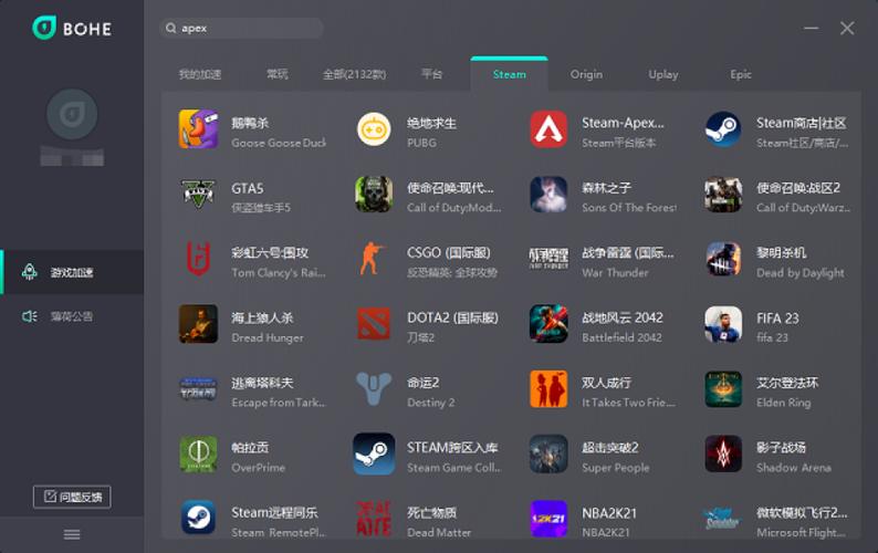 腾讯加速器2023