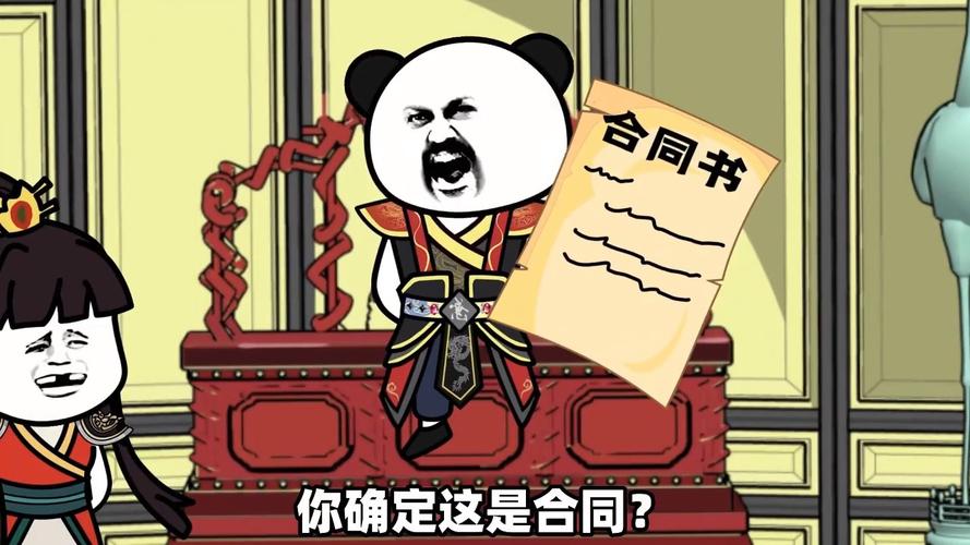 天天钱庄