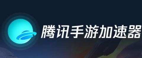 up手游加速器最新2023