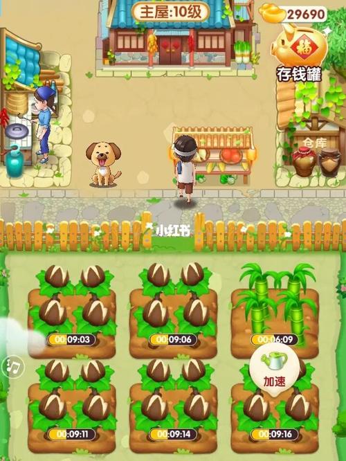 爷爷的小农院赚钱正版