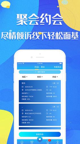 同志通