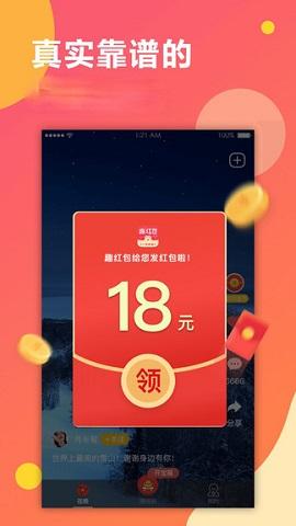 趣享短视频赚钱app下载