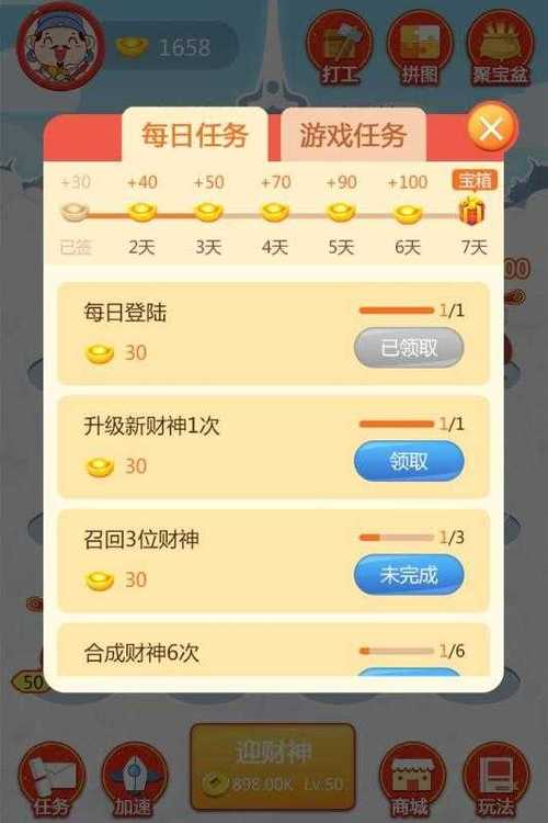 龙虾养成记红包版赚钱app