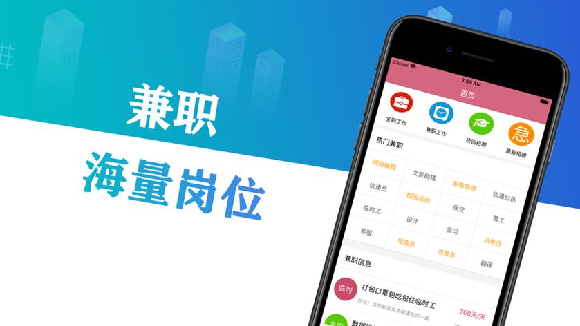 填单兼职平台