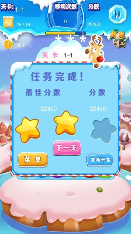 小鸡爱消除红包版v1.0.0