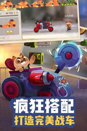 喵星大作战修改版内置修改器下载